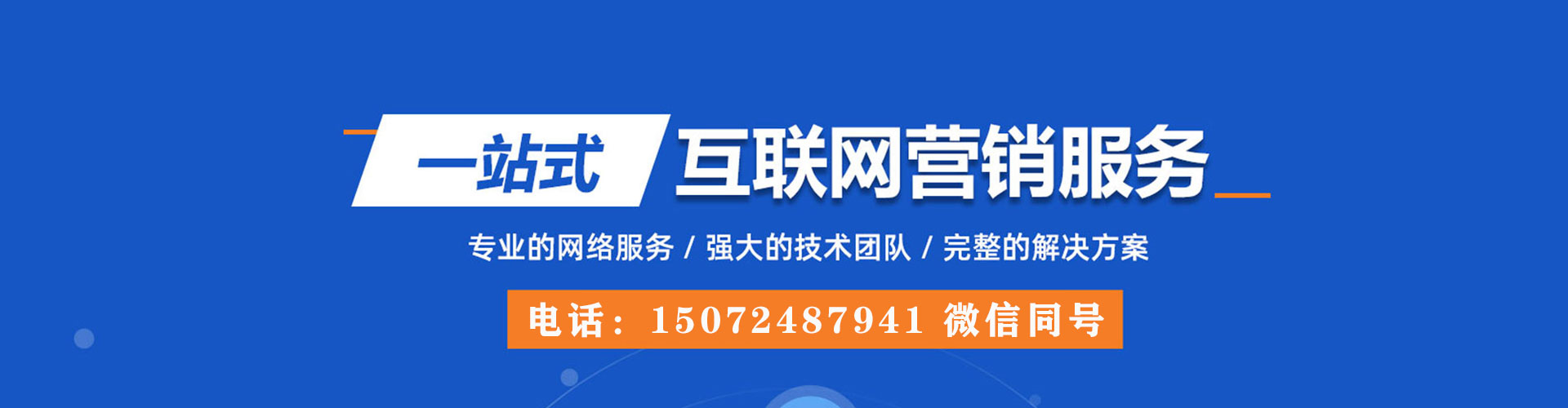 沧源谷歌竞价