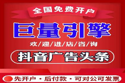 从失败到成功：百度竞价广告案例分享