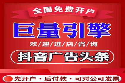 搜索开户返点揭秘：成功案例分享